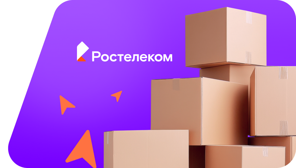 Переезд в новую квартирув хутор Пруцковский (Волгоградская область)